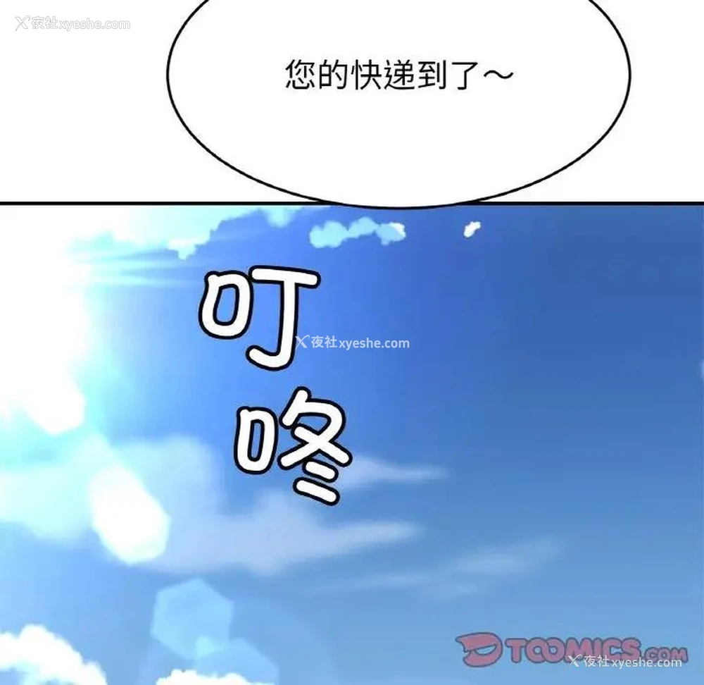 51P - 相亲相爱一家人/亲密一家人