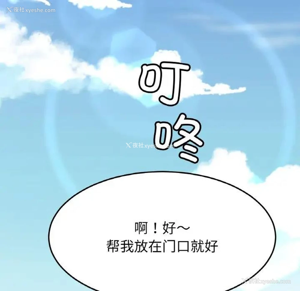 52P - 相亲相爱一家人/亲密一家人
