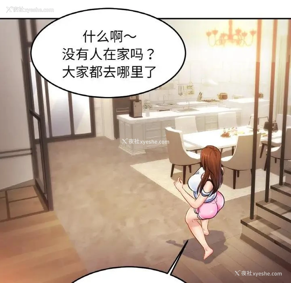 54P - 相亲相爱一家人/亲密一家人