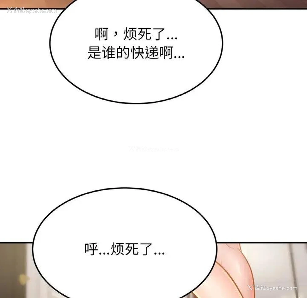 55P - 相亲相爱一家人/亲密一家人