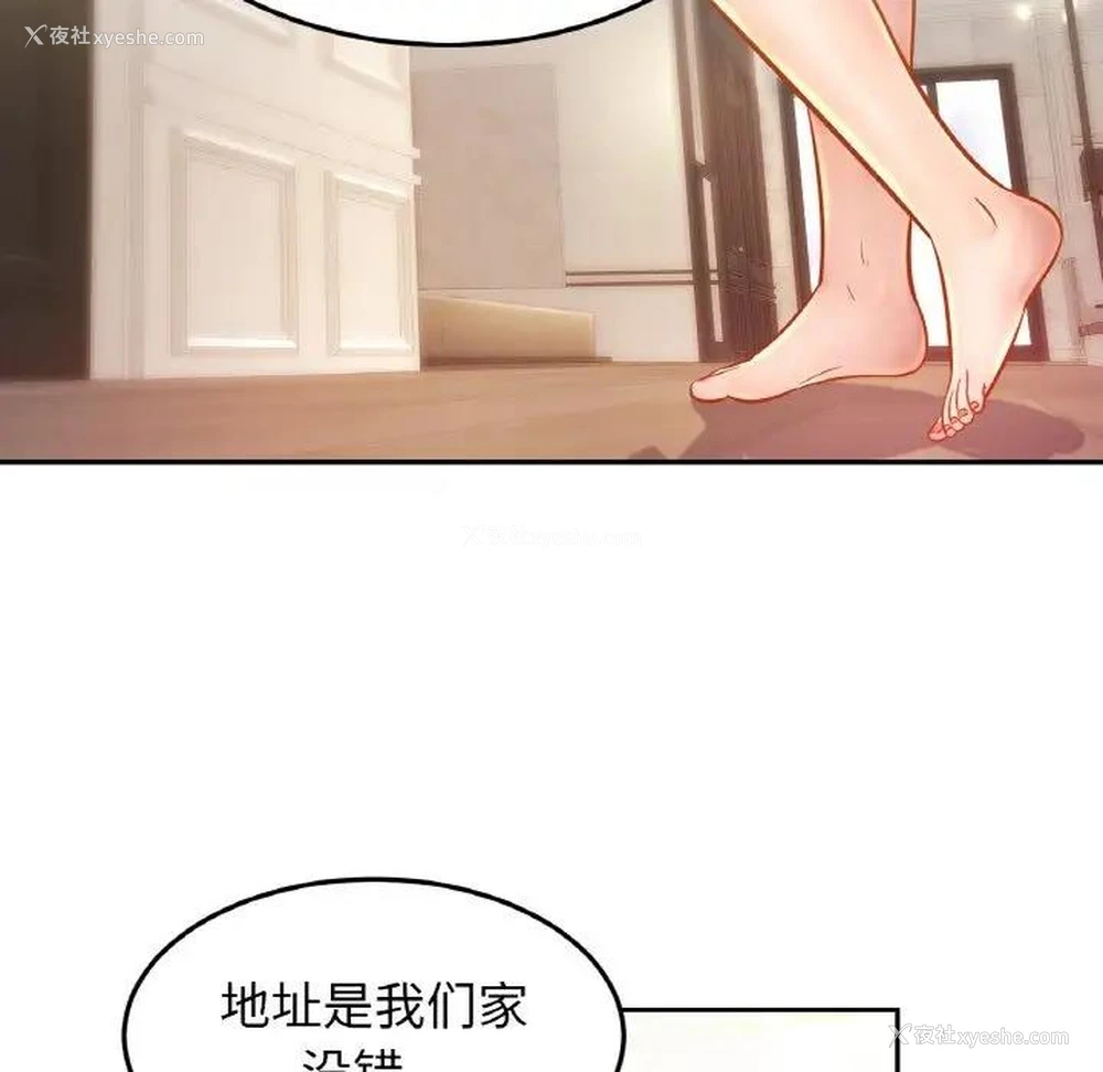 56P - 相亲相爱一家人/亲密一家人