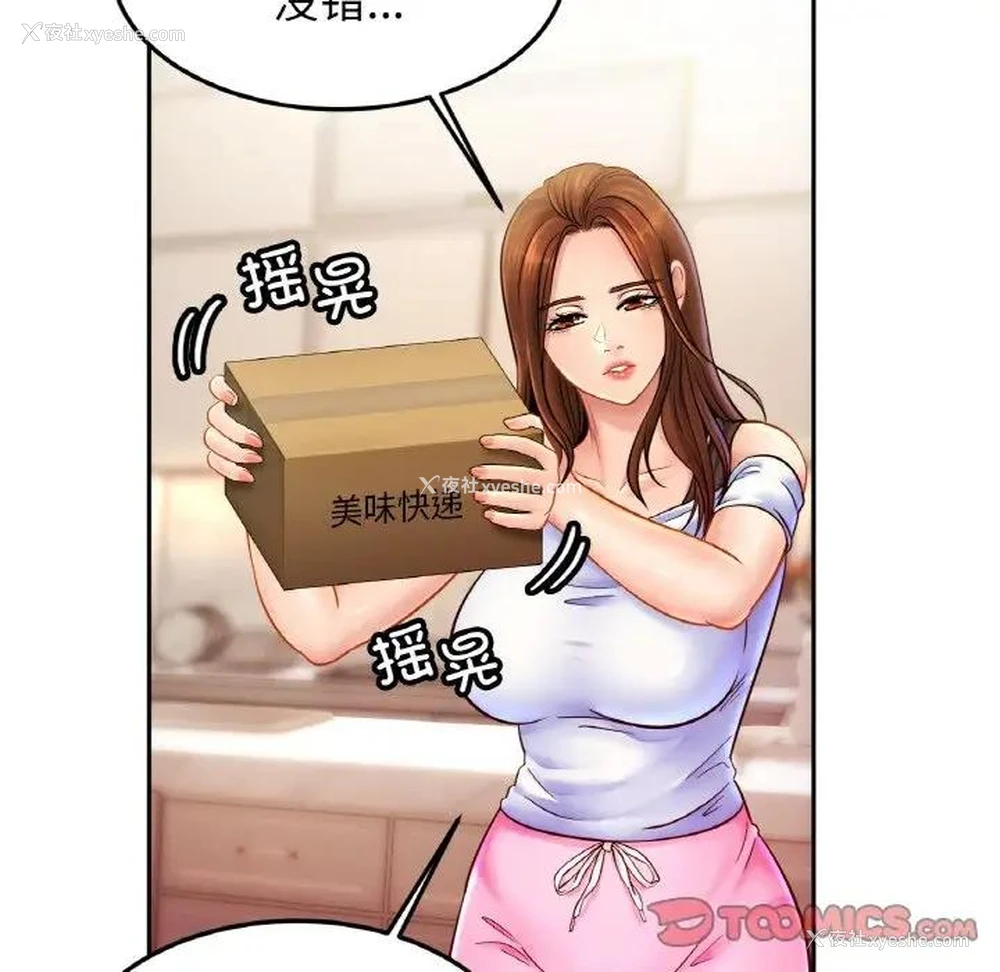 57P - 相亲相爱一家人/亲密一家人