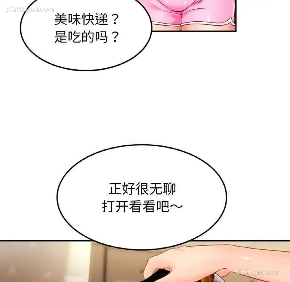 58P - 相亲相爱一家人/亲密一家人