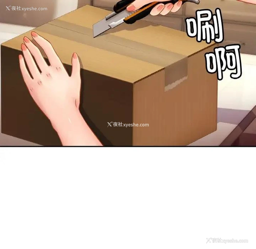 59P - 相亲相爱一家人/亲密一家人