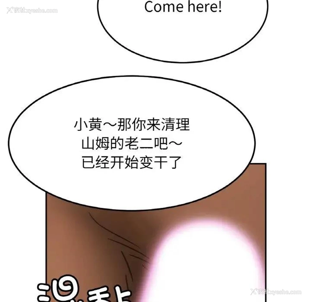 6P - 相亲相爱一家人/亲密一家人