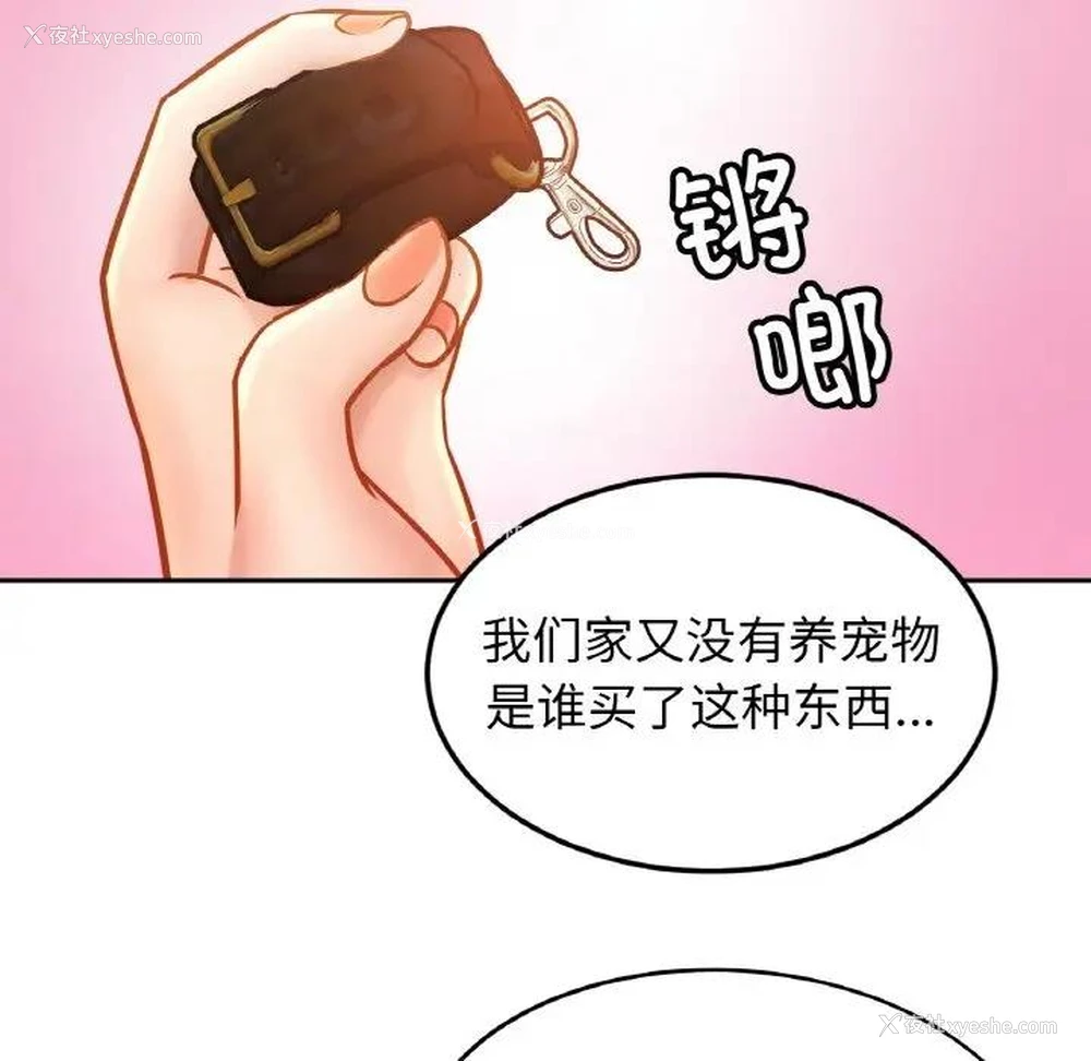 65P - 相亲相爱一家人/亲密一家人