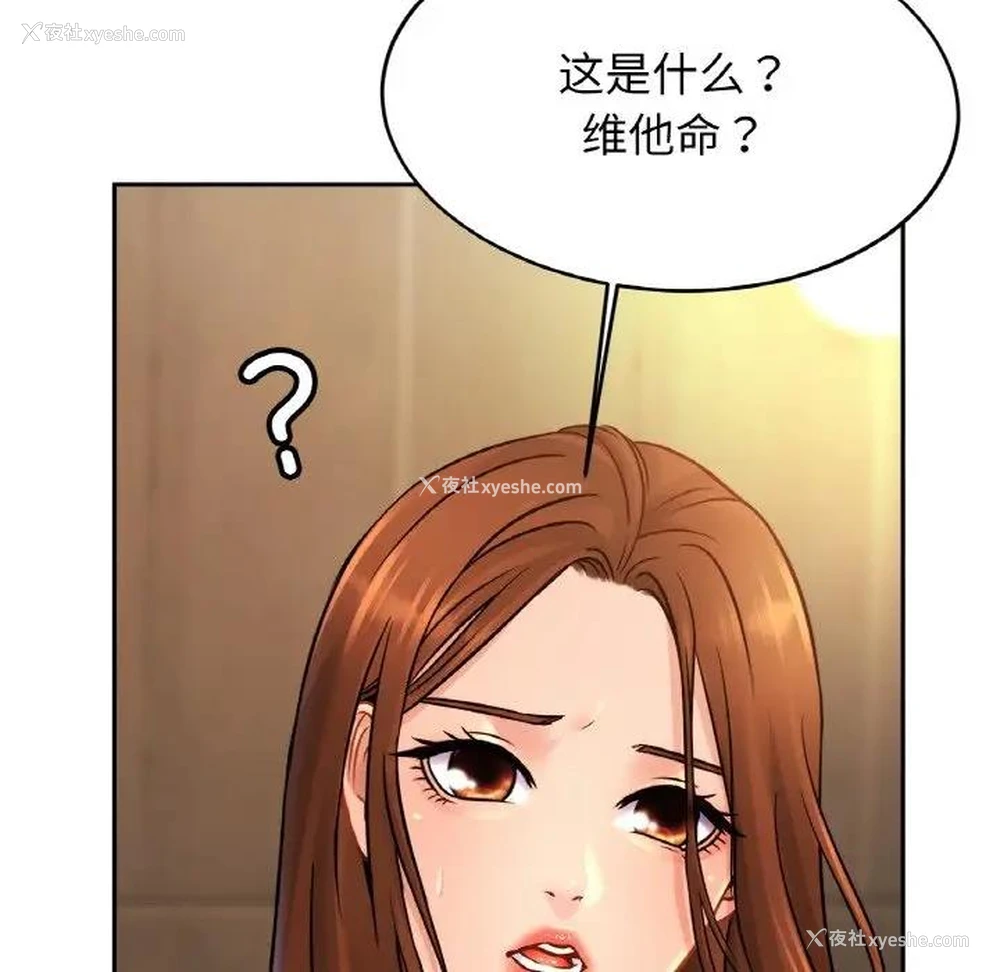 66P - 相亲相爱一家人/亲密一家人