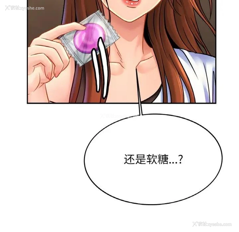 67P - 相亲相爱一家人/亲密一家人