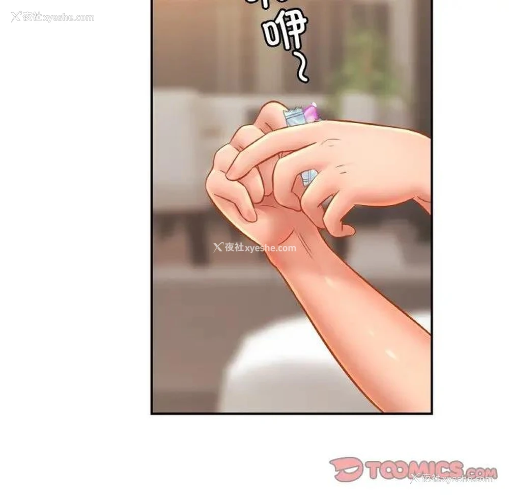 69P - 相亲相爱一家人/亲密一家人