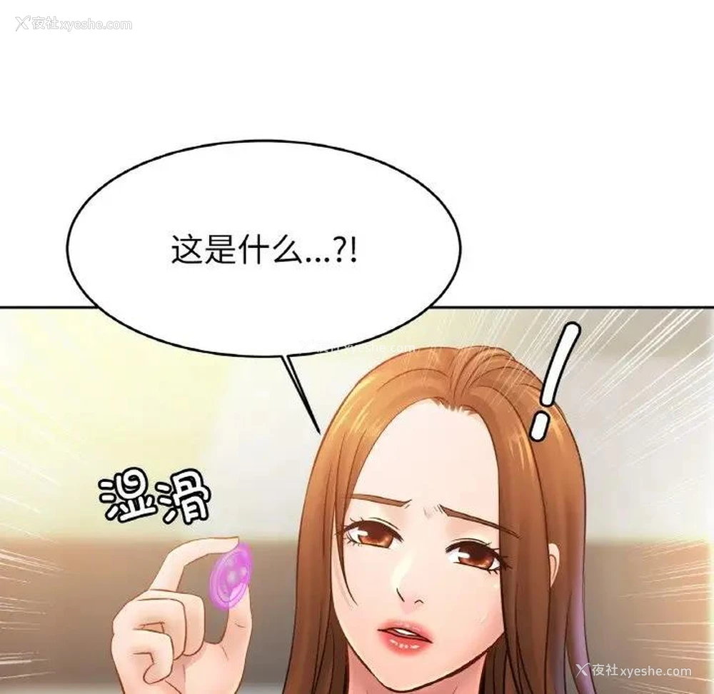 70P - 相亲相爱一家人/亲密一家人