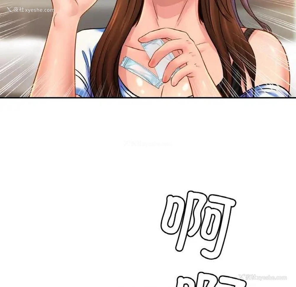 71P - 相亲相爱一家人/亲密一家人