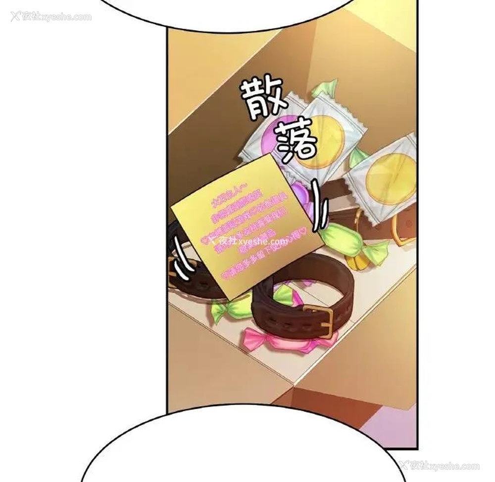 75P - 相亲相爱一家人/亲密一家人