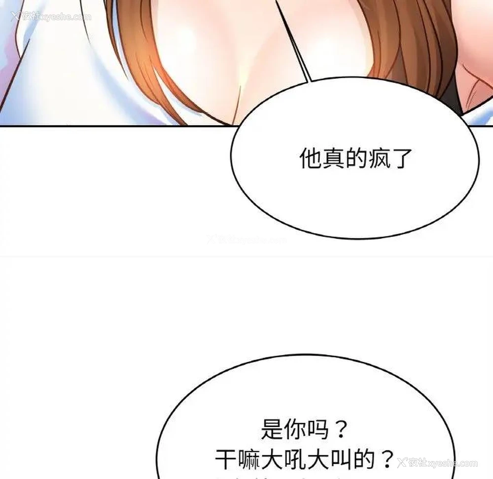 79P - 相亲相爱一家人/亲密一家人