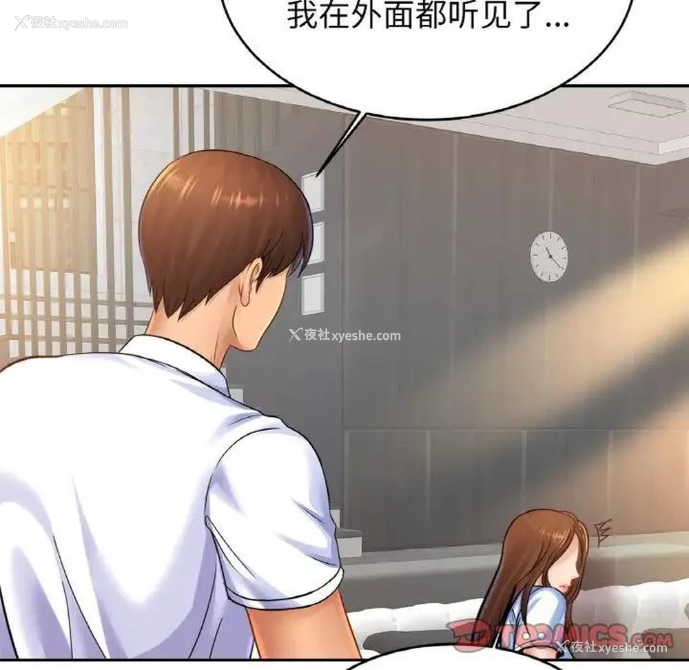 80P - 相亲相爱一家人/亲密一家人