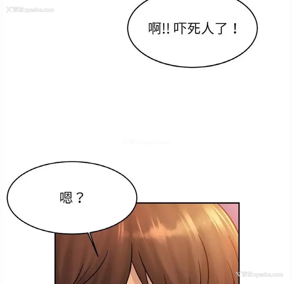 81P - 相亲相爱一家人/亲密一家人