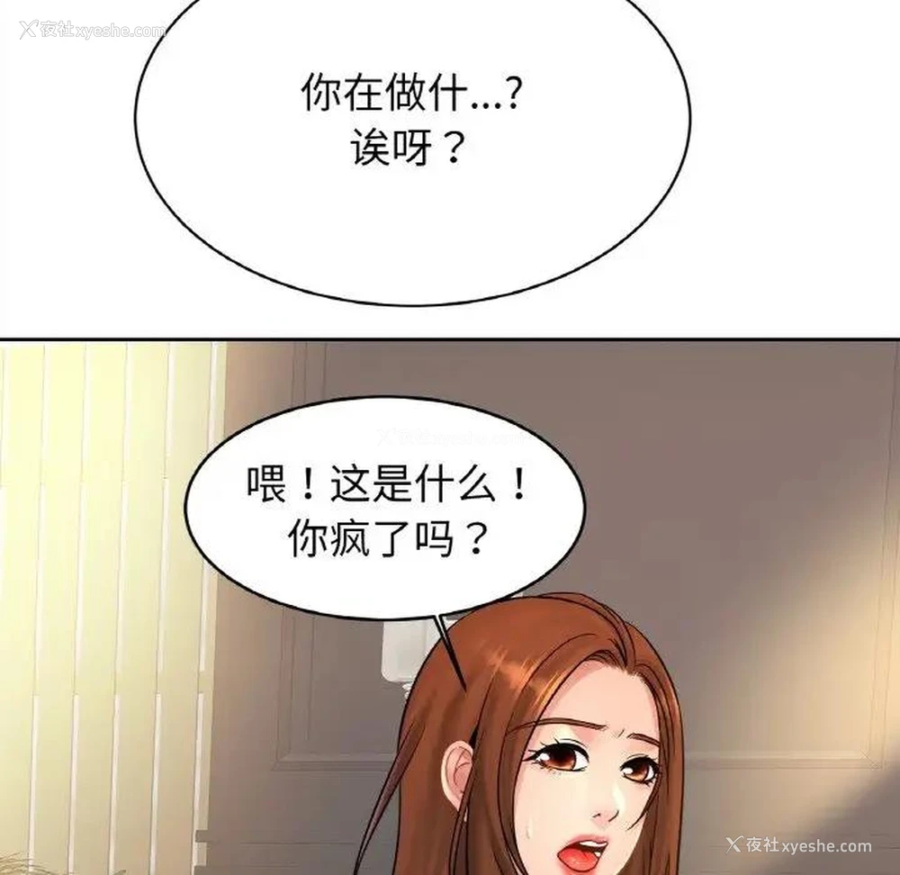 83P - 相亲相爱一家人/亲密一家人