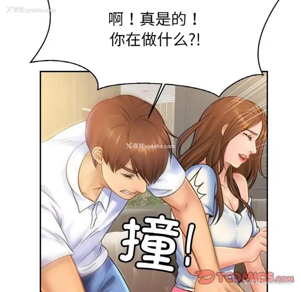 86P - 相亲相爱一家人/亲密一家人
