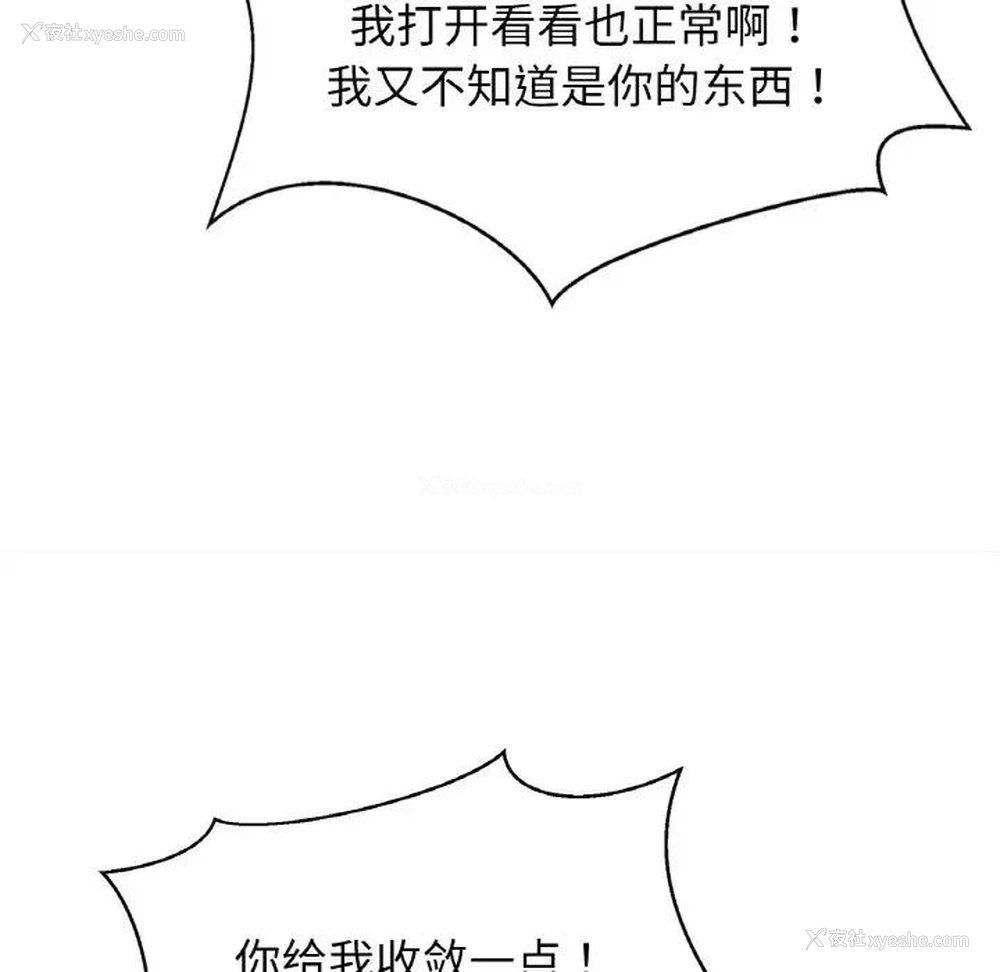 89P - 相亲相爱一家人/亲密一家人