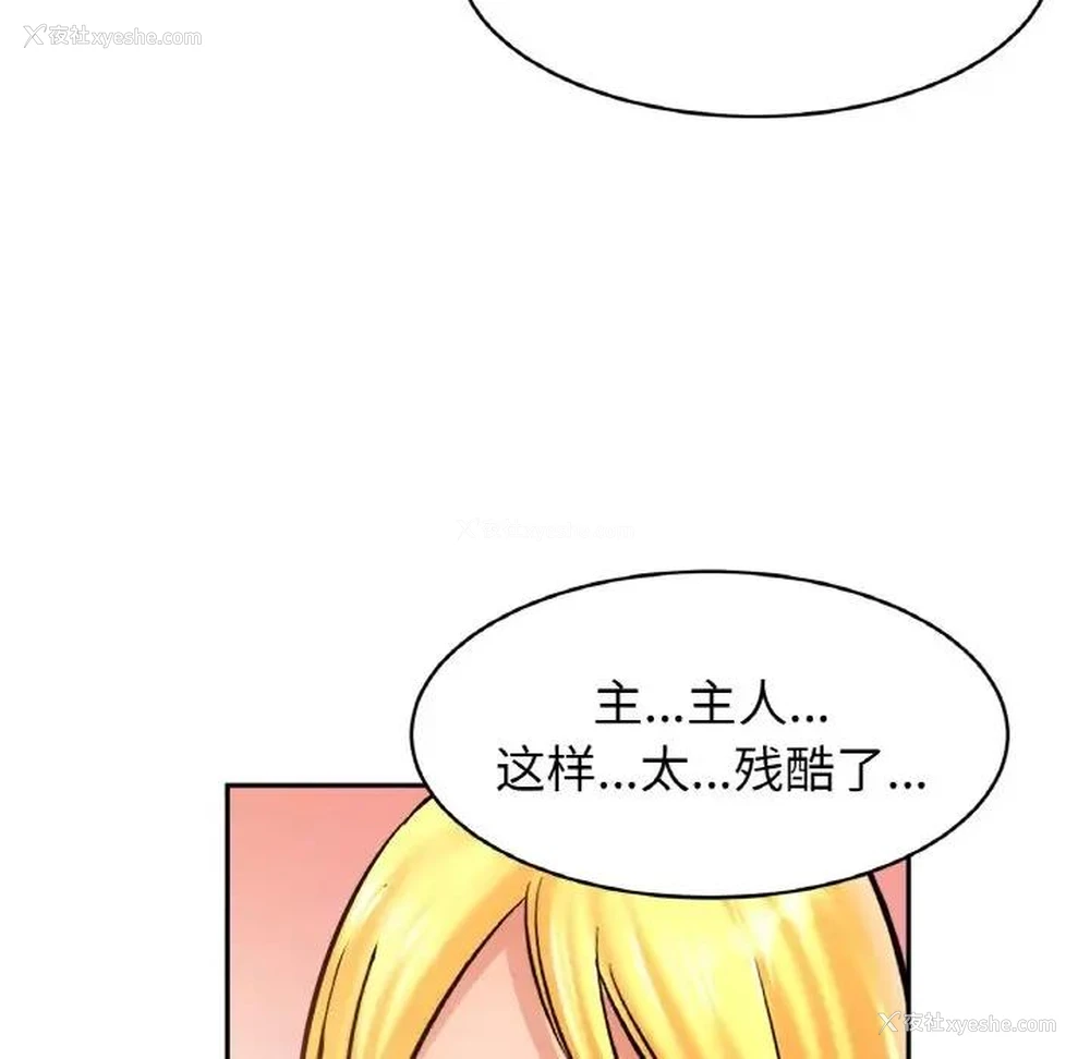 8P - 相亲相爱一家人/亲密一家人
