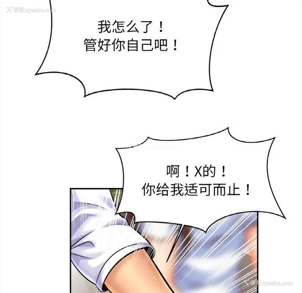 91P - 相亲相爱一家人/亲密一家人