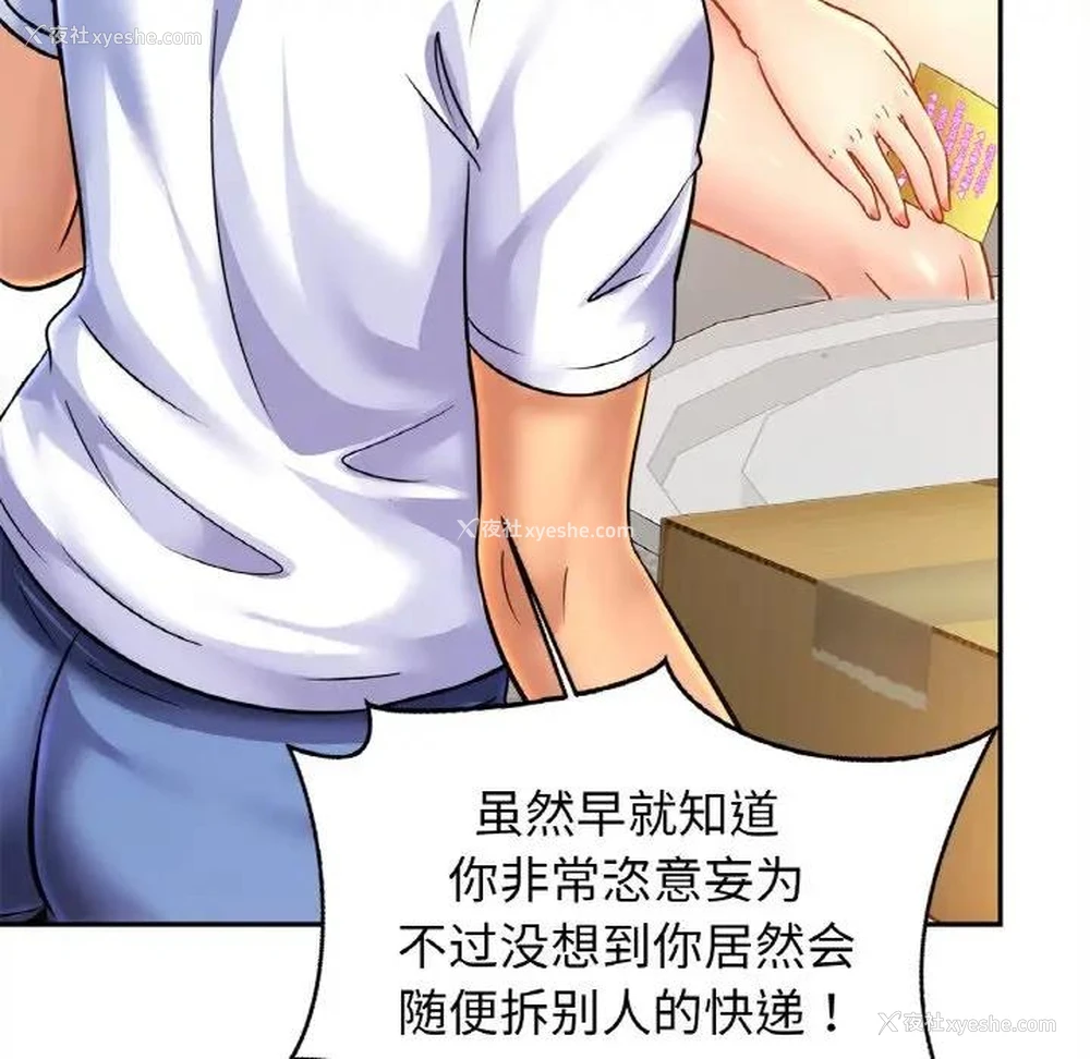 94P - 相亲相爱一家人/亲密一家人