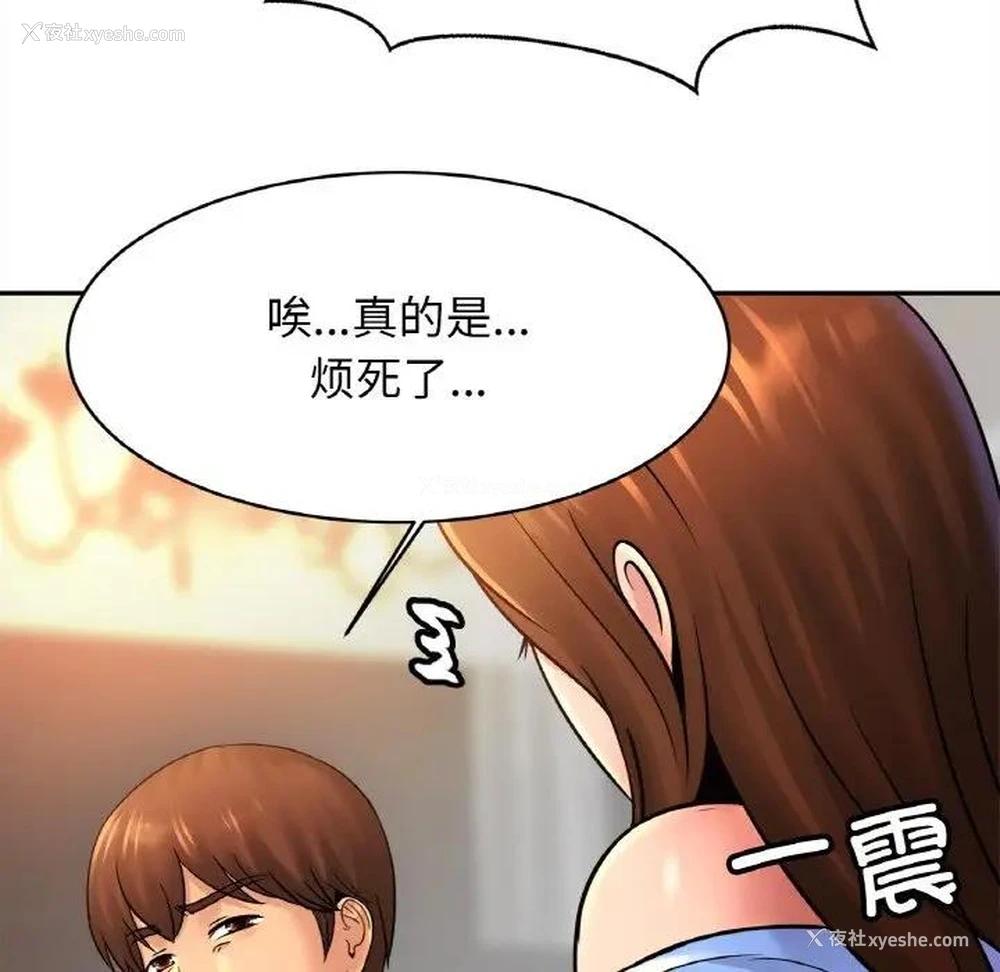 95P - 相亲相爱一家人/亲密一家人