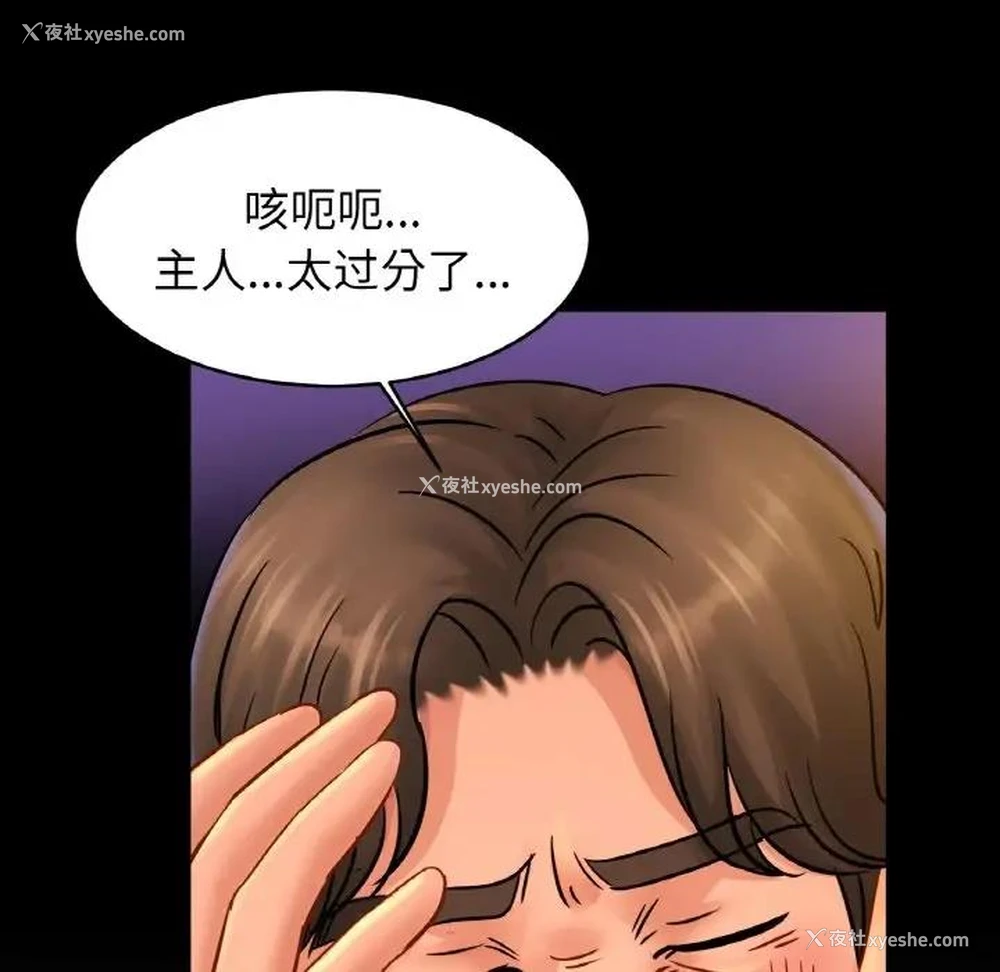 10P - 相亲相爱一家人/亲密一家人