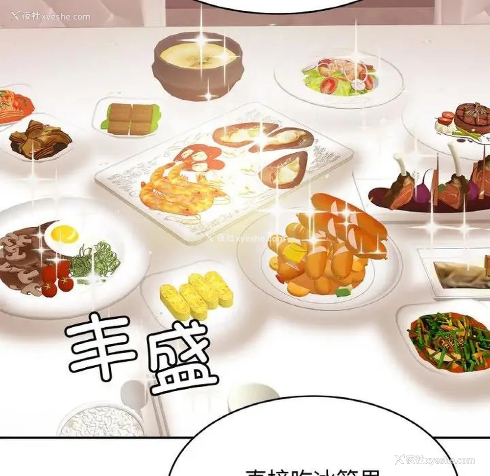 106P - 相亲相爱一家人/亲密一家人