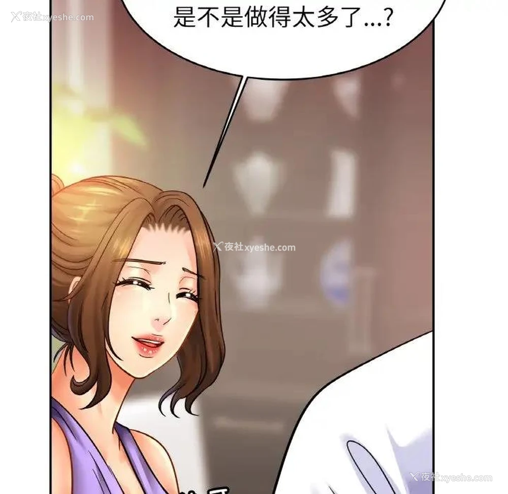 108P - 相亲相爱一家人/亲密一家人