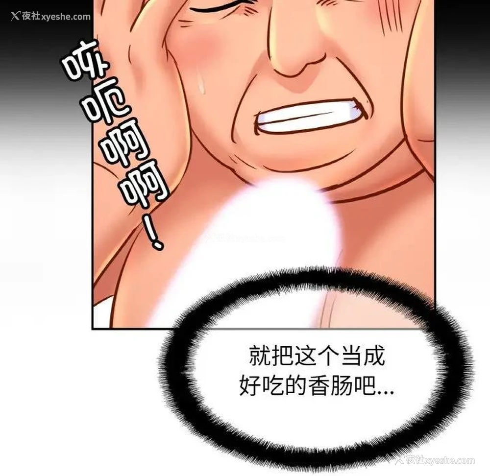 11P - 相亲相爱一家人/亲密一家人
