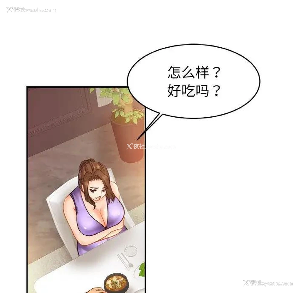 113P - 相亲相爱一家人/亲密一家人