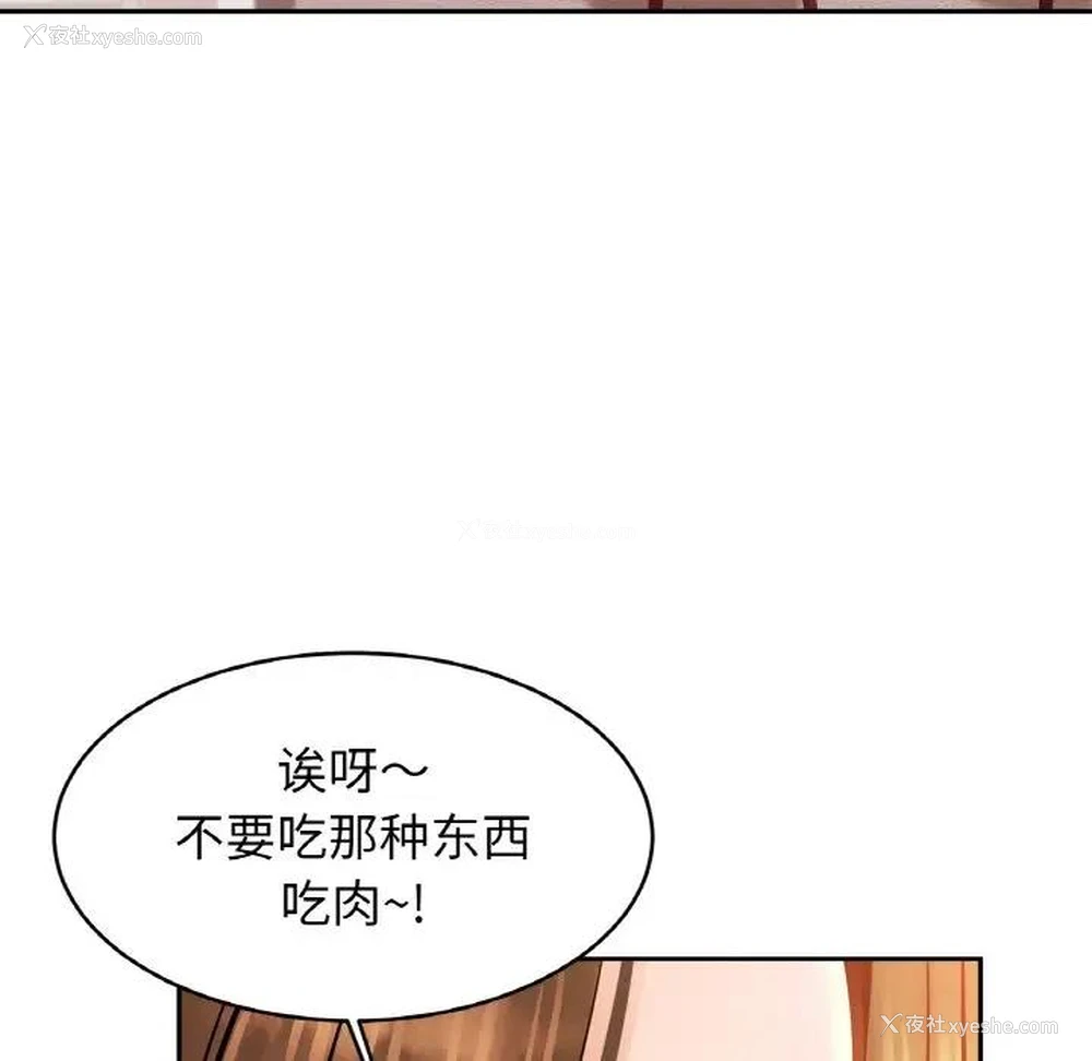 117P - 相亲相爱一家人/亲密一家人