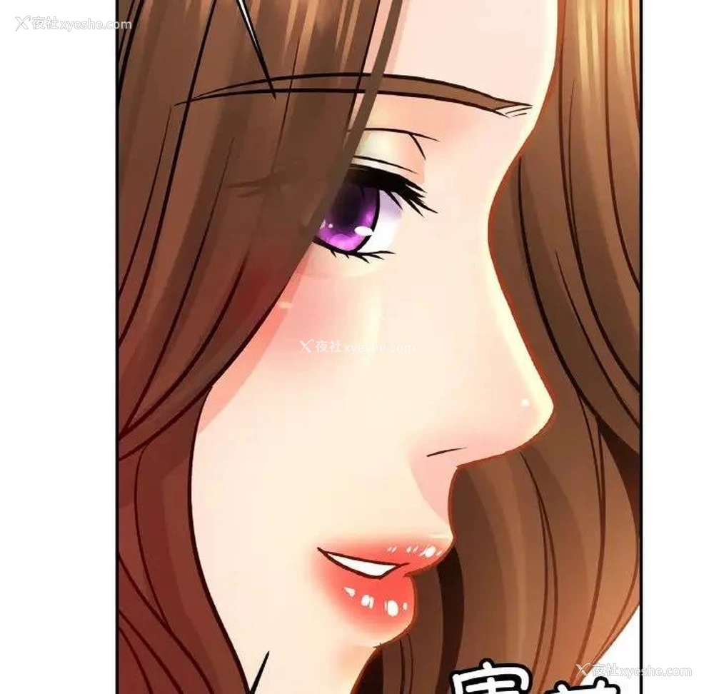 118P - 相亲相爱一家人/亲密一家人