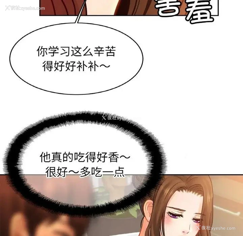 119P - 相亲相爱一家人/亲密一家人
