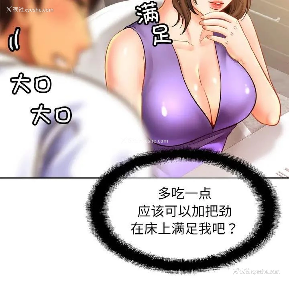 120P - 相亲相爱一家人/亲密一家人