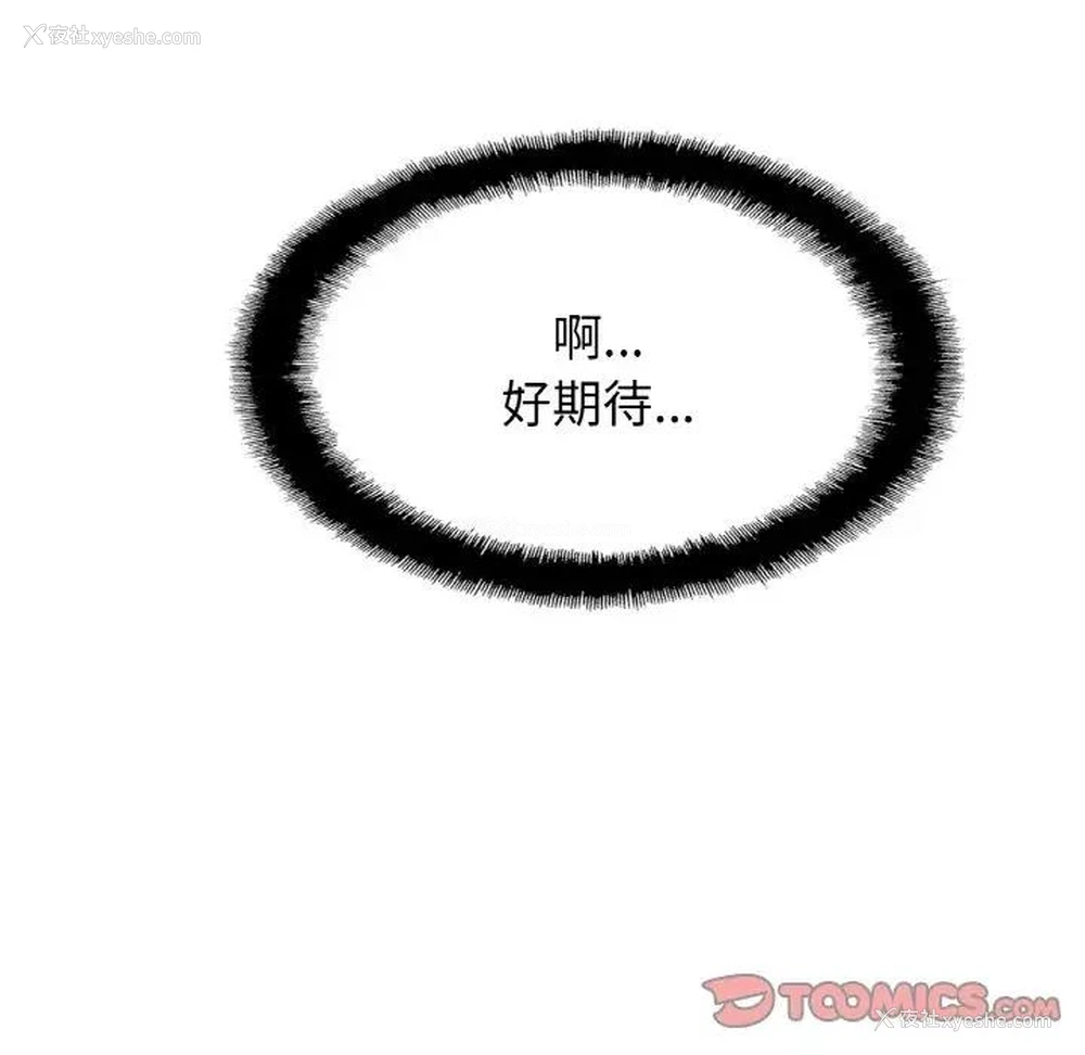 121P - 相亲相爱一家人/亲密一家人