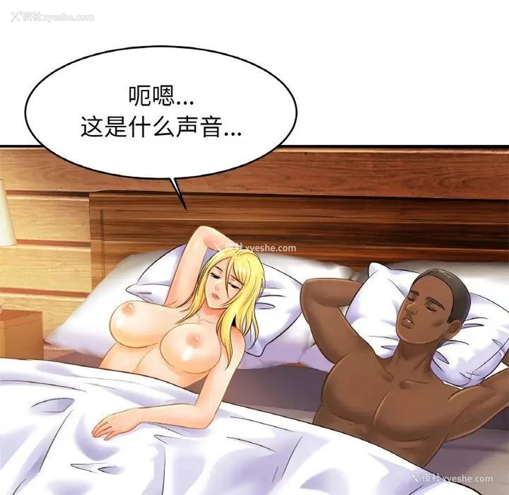 14P - 相亲相爱一家人/亲密一家人
