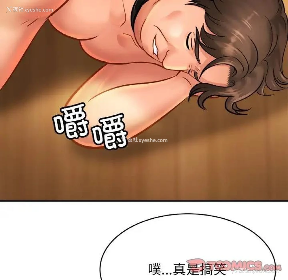 19P - 相亲相爱一家人/亲密一家人