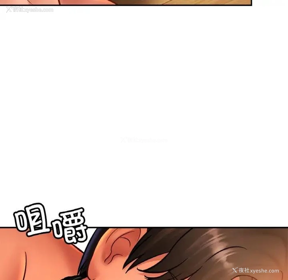 23P - 相亲相爱一家人/亲密一家人