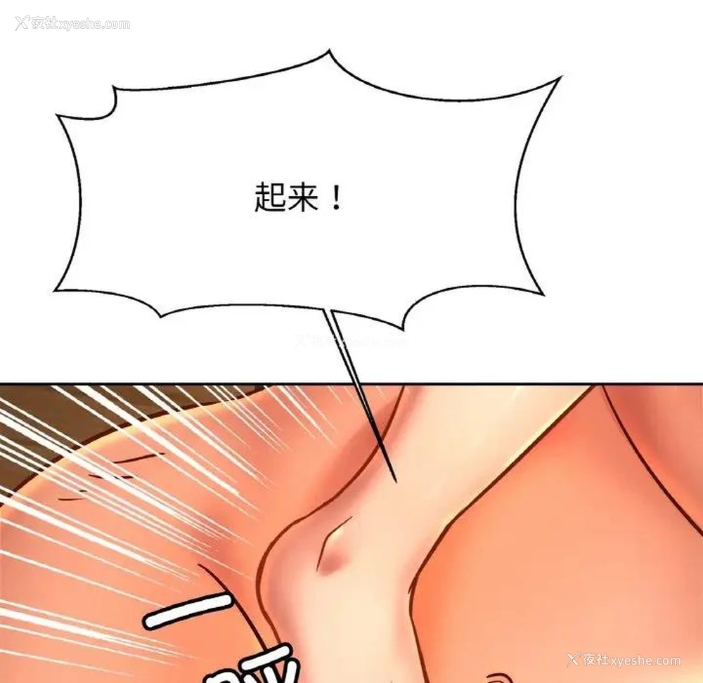 27P - 相亲相爱一家人/亲密一家人