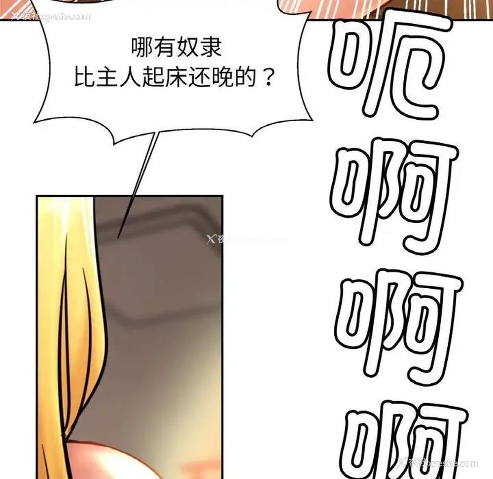 29P - 相亲相爱一家人/亲密一家人