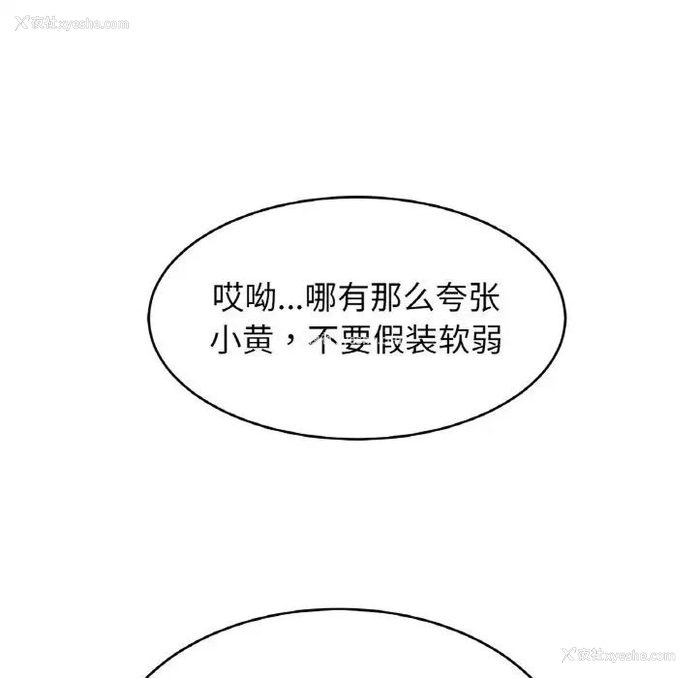 35P - 相亲相爱一家人/亲密一家人