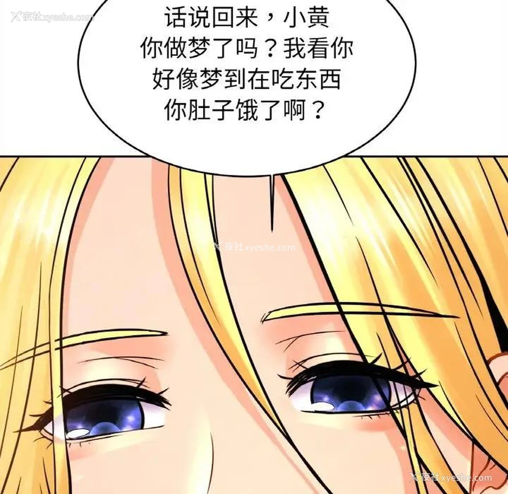 36P - 相亲相爱一家人/亲密一家人