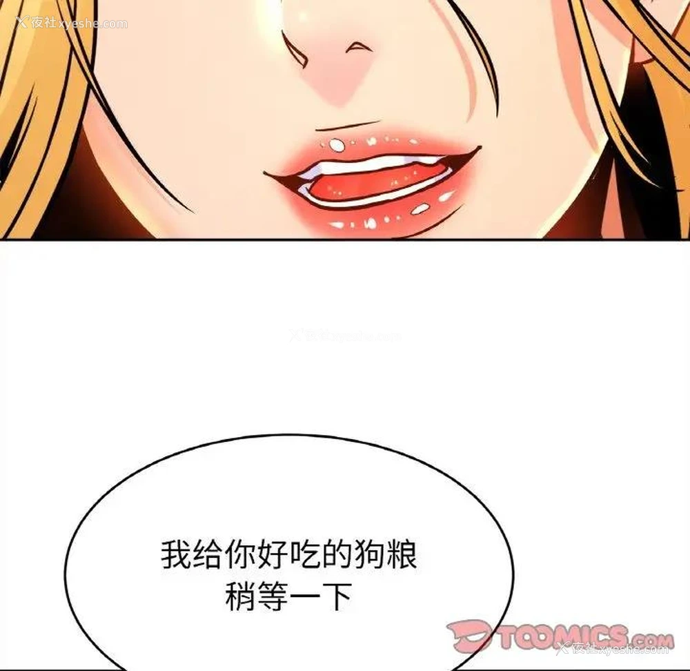 37P - 相亲相爱一家人/亲密一家人