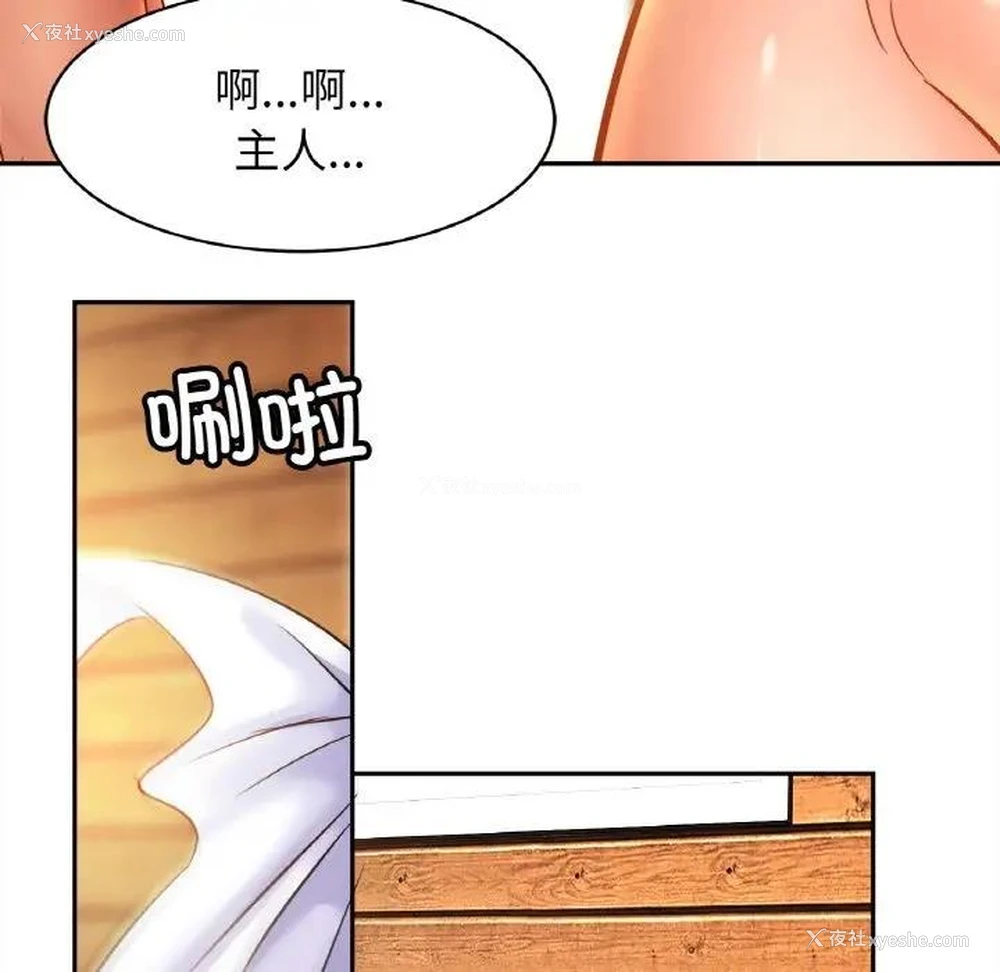 39P - 相亲相爱一家人/亲密一家人