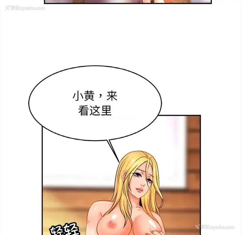 41P - 相亲相爱一家人/亲密一家人