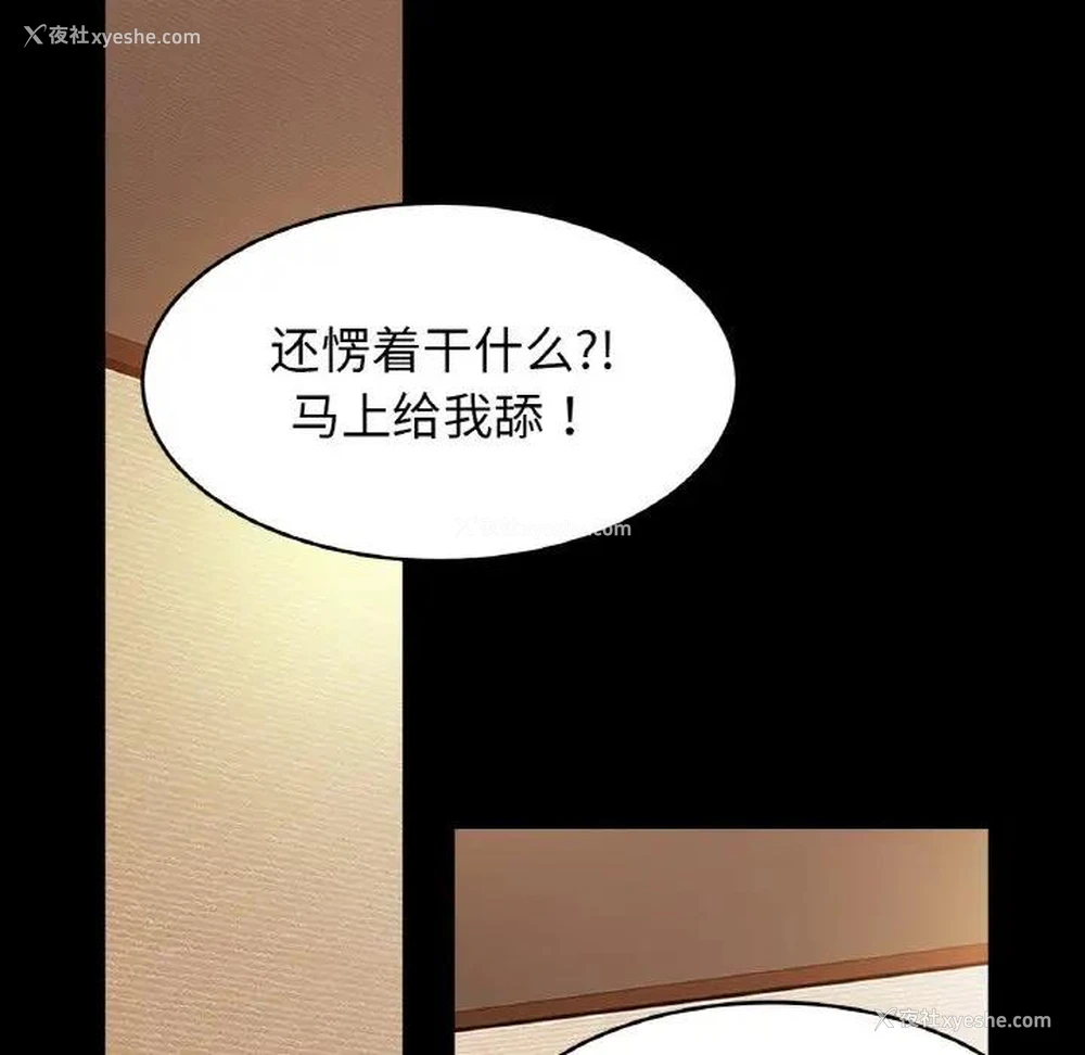 4P - 相亲相爱一家人/亲密一家人