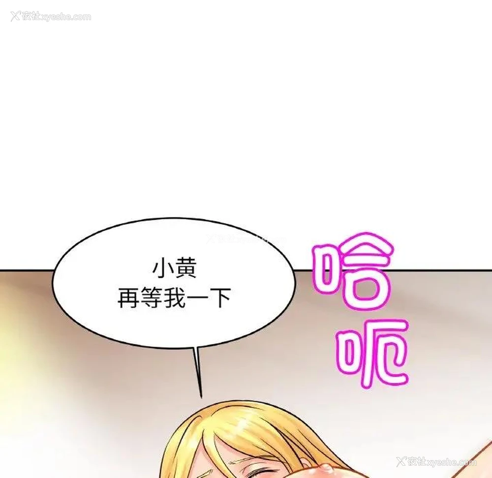 52P - 相亲相爱一家人/亲密一家人