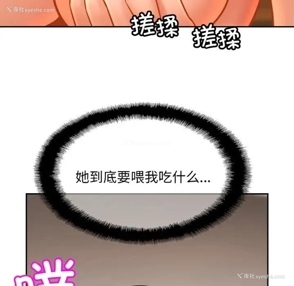 59P - 相亲相爱一家人/亲密一家人