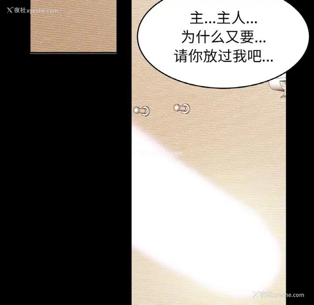 5P - 相亲相爱一家人/亲密一家人